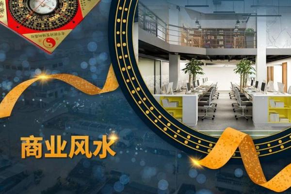 如何根据命理选择橱柜行业，成就你的创业梦想