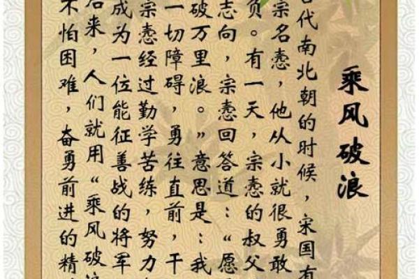 耳闻八方，旁观其变：探讨成语的智慧与深意