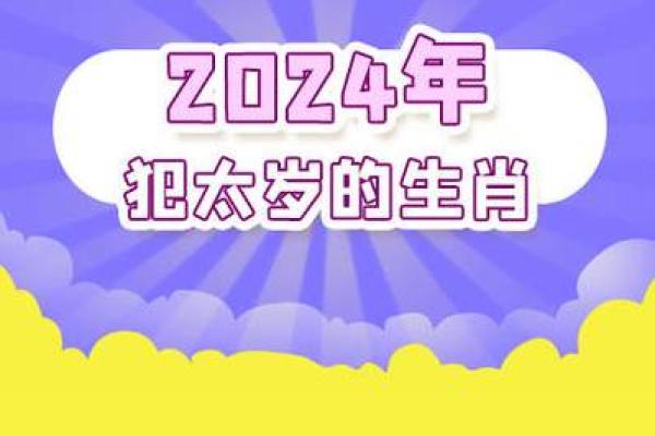 探讨2019年牛年的命理特征与人生启示