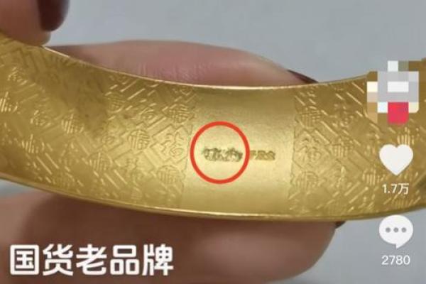 炉中火命的人不可佩戴的物品，谨防命运掀波澜！