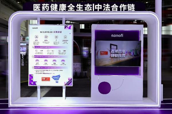 享福延寿之命：追寻健康与幸福的生活哲学