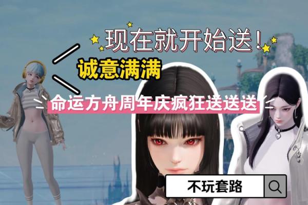 女人镰刀脚的命运解析：揭示神秘的手足相克之说