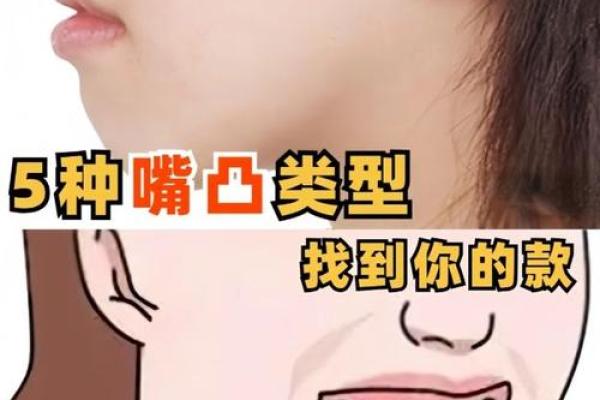 依据脸型解析命运：没下巴的深度解读