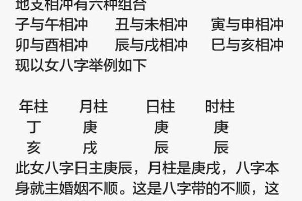 80年男的命运揭秘：从五行角度看其人生轨迹与性格特点