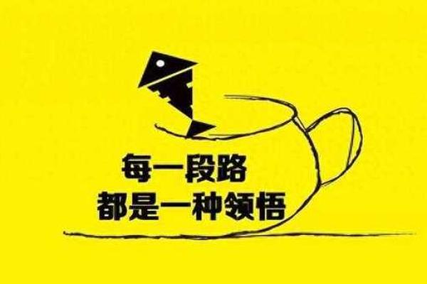 探寻己亥平地木命的深层内涵与人生启示