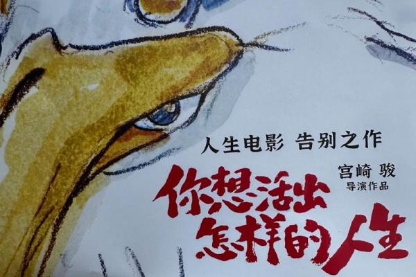探寻己亥平地木命的深层内涵与人生启示