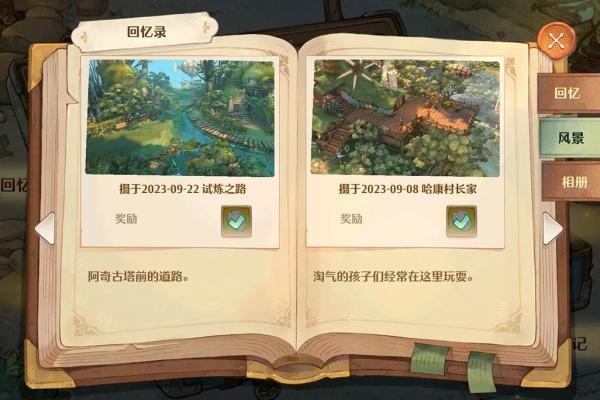 揭开1953年命运之谜:属于蛇年生人的奇妙旅程