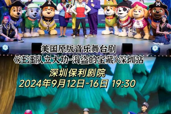 12岁兔子的成长故事:勇敢与梦想的奇幻旅程