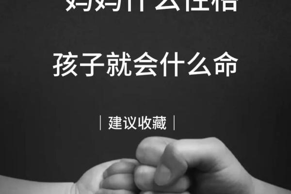 解读2016年7月出生宝宝的命运与性格特征