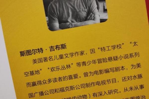 76岁属鸡的命运：机遇与挑战的双重考验