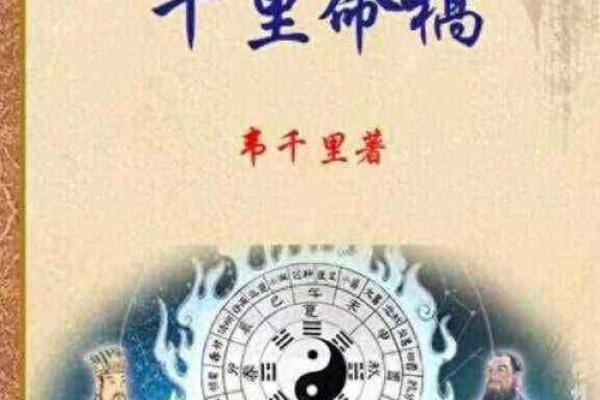 2023年女孩命运解析：探索她们独特的命与运