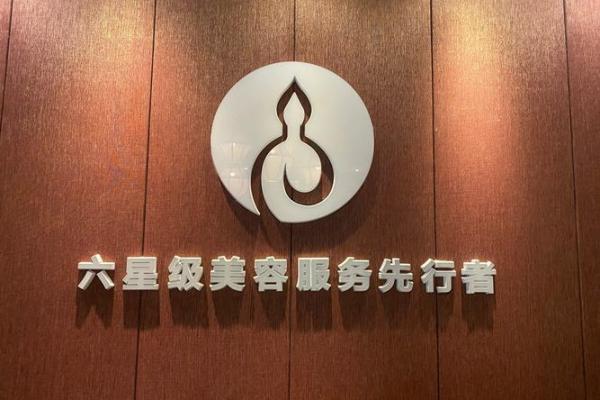 2015年2月的命运解析：探寻你我命运的秘密与启示