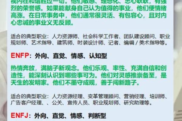 宝剑金命的职场之路：探索适合你的职业选择