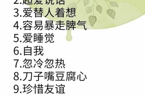 射手座女生的命运解析：谁说射手不适合成功？