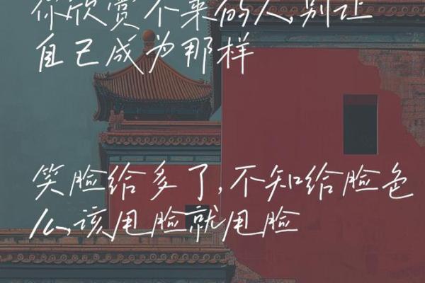 探寻命里关系：心灵交织的缘分与自由选择