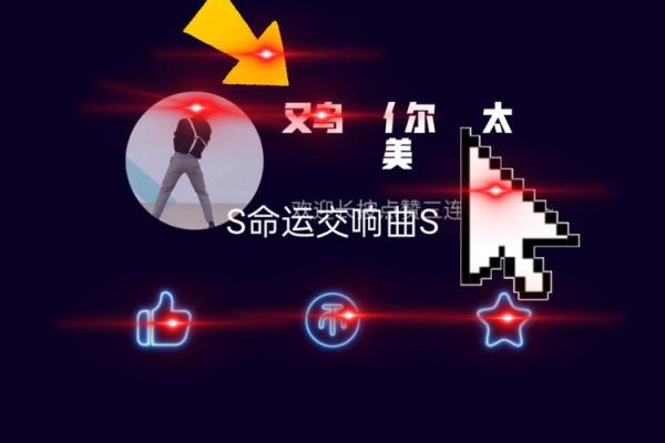 命运的交响曲：谁是克苦命的人，谁又是顺风顺水的命？
