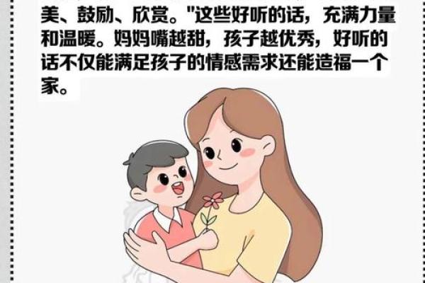 揭秘2011年出生的孩子命运与性格特征，揭示人生方向！