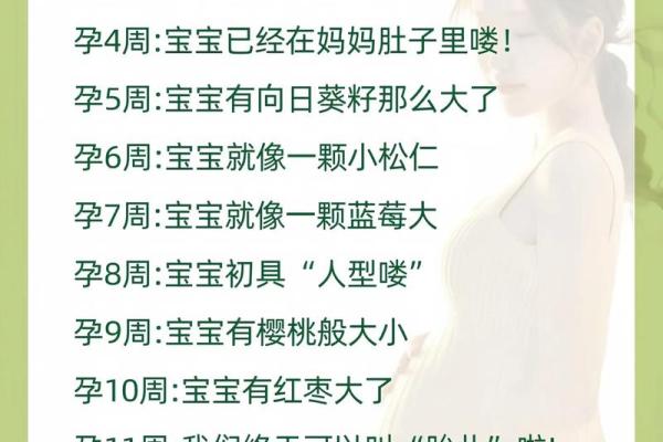 女人的34颗牙齿与命运的奇妙关系