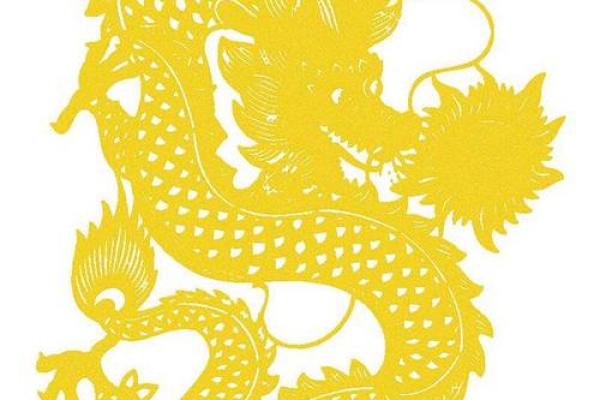2024年属龙人的运势与命理解析：开启辉煌人生的新篇章