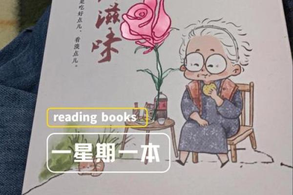 命理缺水者的特点与调理建议，如何逆转命运与提升人生质量