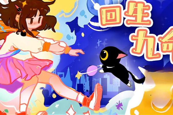 华盖命解析：寓意、影响与生活实例的深入探讨