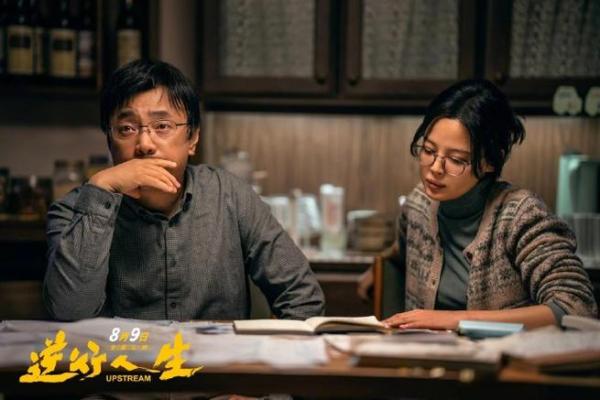命主星逆行的深意：探索内心与自我的旅程