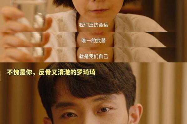 命运的无常：老公被雷击亡后的生活与重生