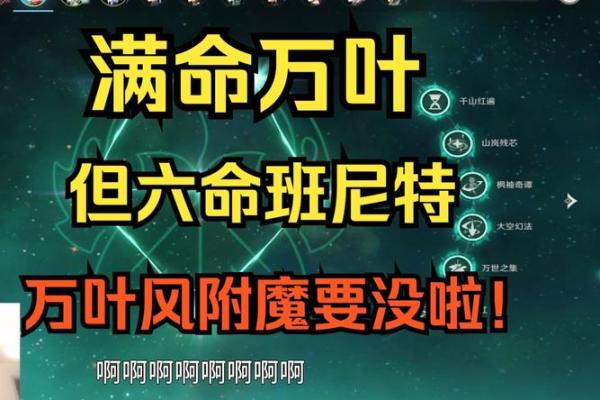 嫁给什么命格最好？命理学告诉你最佳伴侣的秘密！