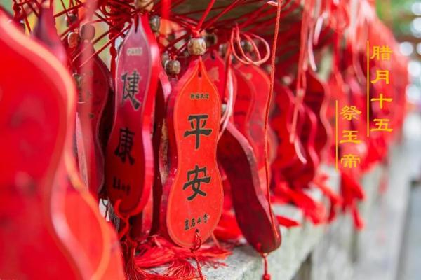83年腊月十五出生者的命运解读：探寻人生的独特轨迹与价值