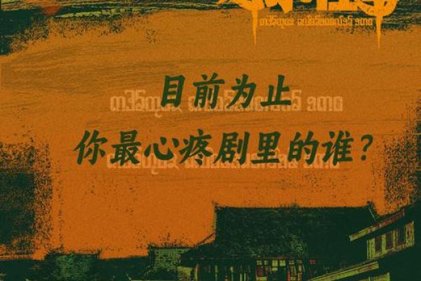 命运的无常：老公被雷击亡后的生活与重生
