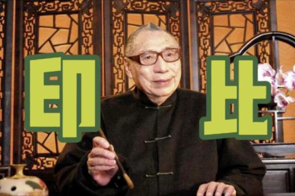 嫁给什么命格最好？命理学告诉你最佳伴侣的秘密！