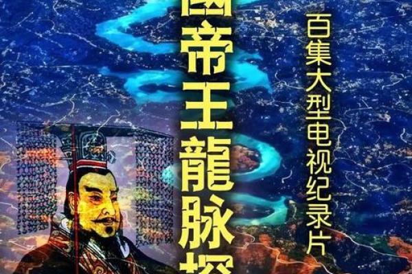 何种命理能成就伟大事业？探索命运与成功之道