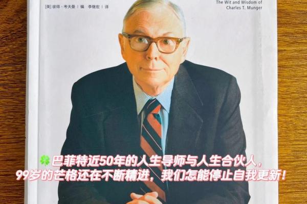 95年女孩命卦解析：星辰交汇中的人生智慧与启示