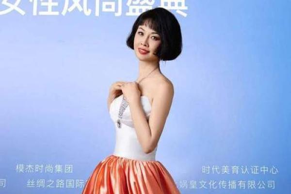 1964年命女：智慧与魅力共存的女性风采
