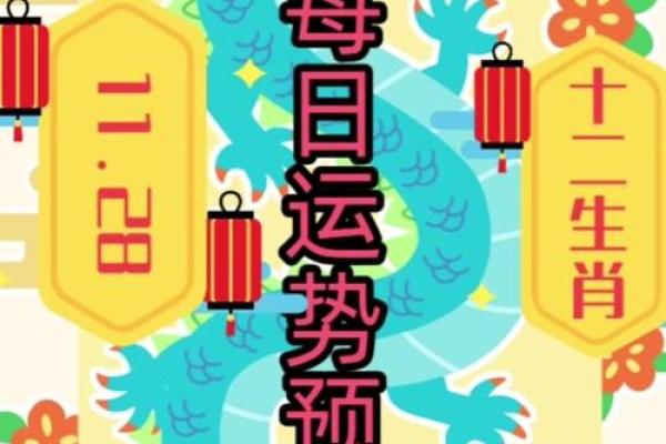 2023年生肖运势解析：解读不同生肖的命运特征与发展机会