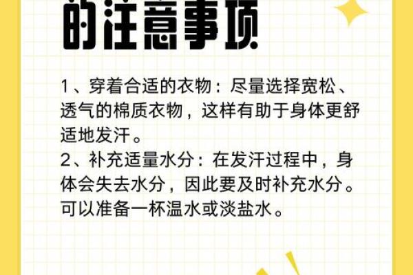 周易命理：如何根据命格选择学习周易的最佳时机与方法
