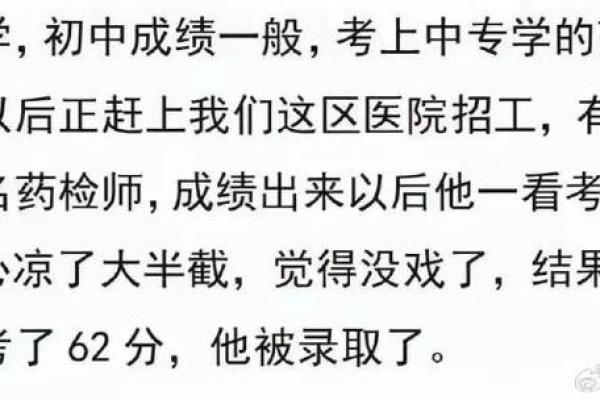 探寻大河命：你命中注定的流向与人生哲学