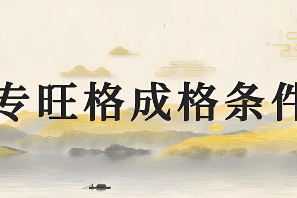 1990马年出生的命运解析：你的性格与命格是什么？