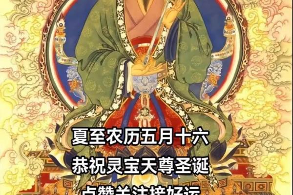 命理印绶的深层含义与神位象征剖析