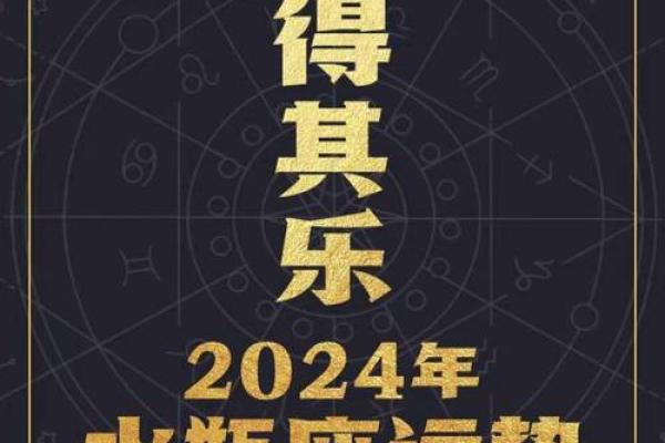命理格局解析：解锁人生成功的秘钥与运势提升之道