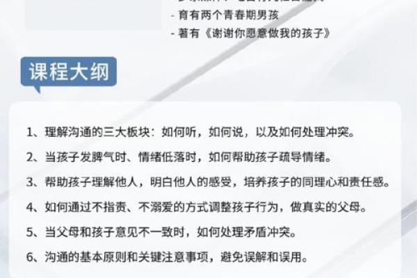 命运的选择：探寻人生的无限可能性