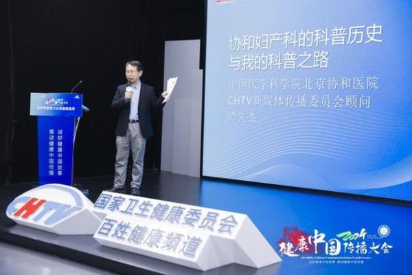 药物如何延续生命：现代医学的力量与希望
