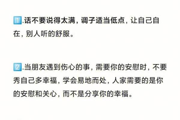 金马命的人适合从事的六种职业探秘：职场选择与人生规划