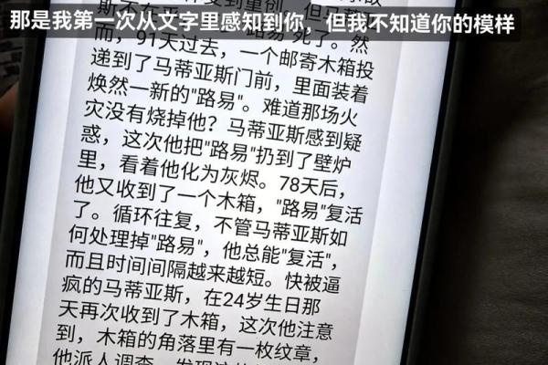 七五年正月兔命的神秘与命理解析