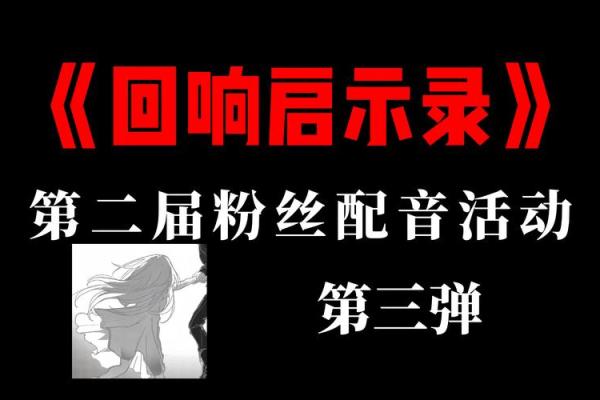 探寻公元170年的命运之轮：历史的回响与当代的启示