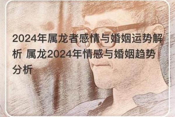 2007年属猪的金命解析与人生运势展望