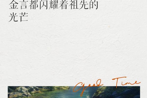 22岁属鸡的命运解析：展翅高飞的生活与智慧之道