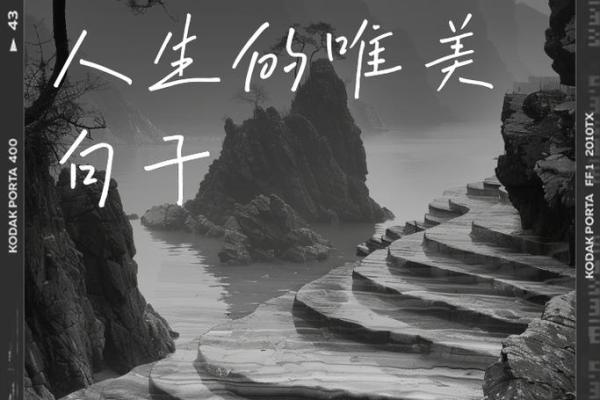 1995年属猪：探索猪年命的性格魅力与人生启示