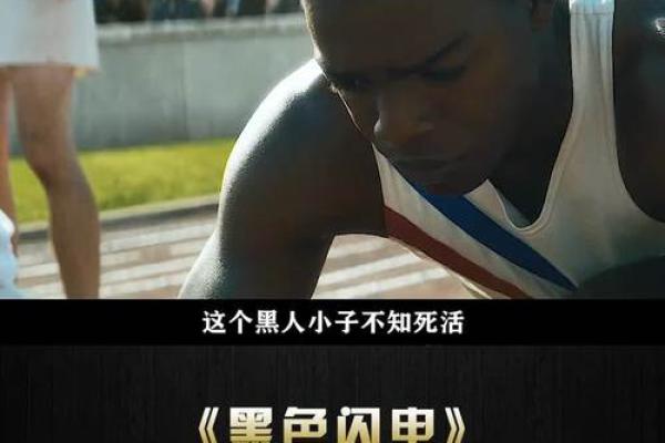 神秘寺庙的晨光：十三条命僧人的传奇故事