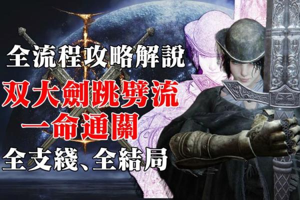 1947年：命运之树的木命与人生启示